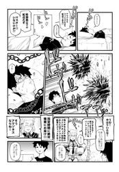 Post 2340012