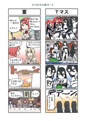 Post 2340894