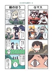 Post 2340891
