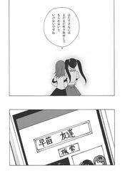 Post 2341980