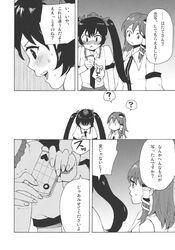 Post 2341976