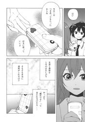 Post 2341971