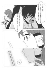 Post 2341977