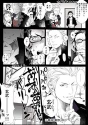 Post 2342495