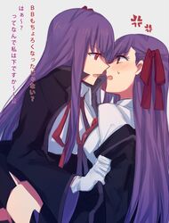 Post 2343204
