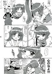 Post 2344061