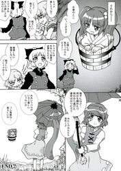 Post 2344062