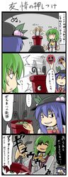 Post 224692