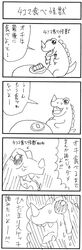 Post 224773