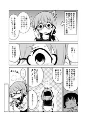 Post 2344187