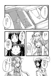 Post 2344993