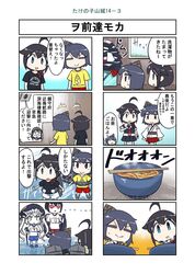 Post 2344613