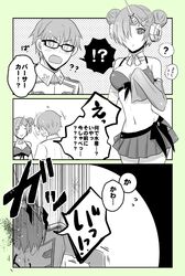 Post 2344920