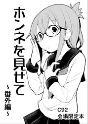 Post 2344186