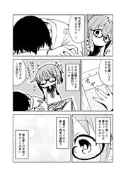 Post 2344151