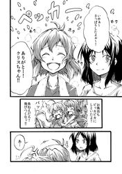 Post 2345043