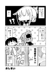 Post 2344154