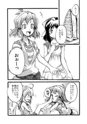Post 2344996