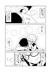 Post 2344153