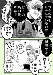 Post 2344921