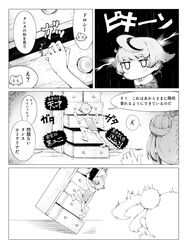 Post 2345733