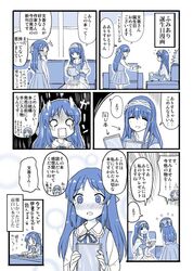 Post 2347096