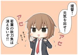 Post 2346691