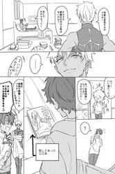 Post 2348052