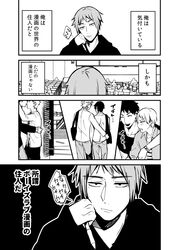 Post 2348015