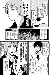 Post 2348019