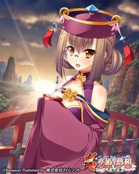 Post 2350140