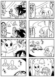 Post 2350505