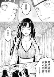 Post 2352881