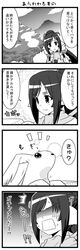 Post 2353056