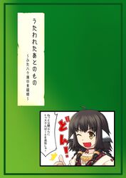 Post 2353066