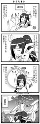 Post 2353062