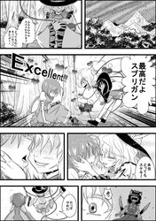 Post 2481288