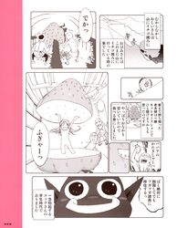 Post 226099