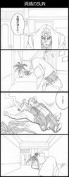 Post 2355931