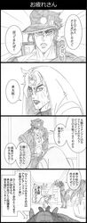 Post 2355933