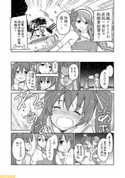 Post 2356091