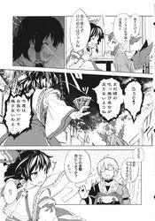 Post 2356005