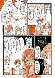 Post 2355917
