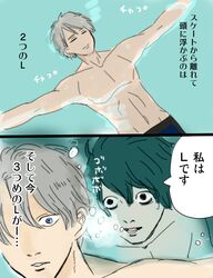 Post 2357193