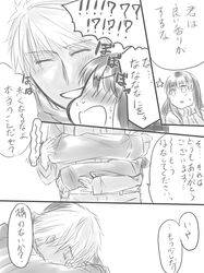 Post 2360866