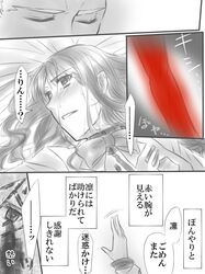 Post 2360874