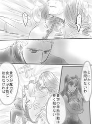 Post 2360861