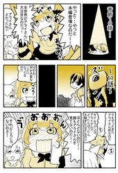 Post 2362082