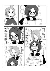 Post 2361109
