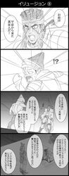 Post 2362384